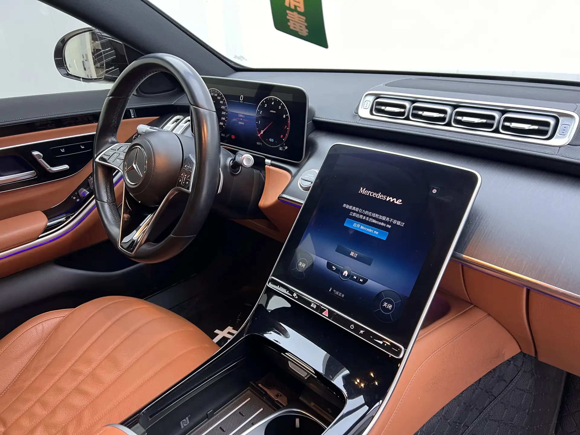 Mercedes-Benz S 400 L, 2022 28