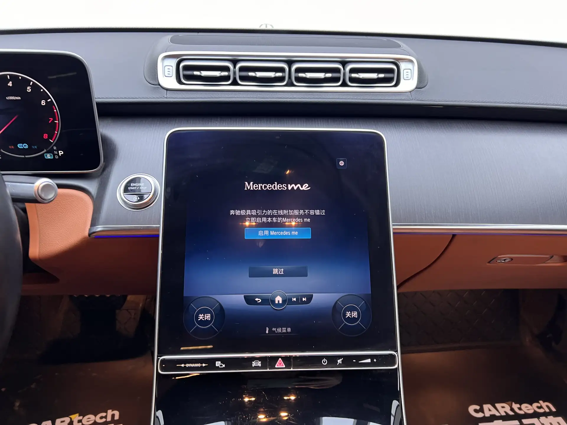 Mercedes-Benz S 400 L, 2022 29