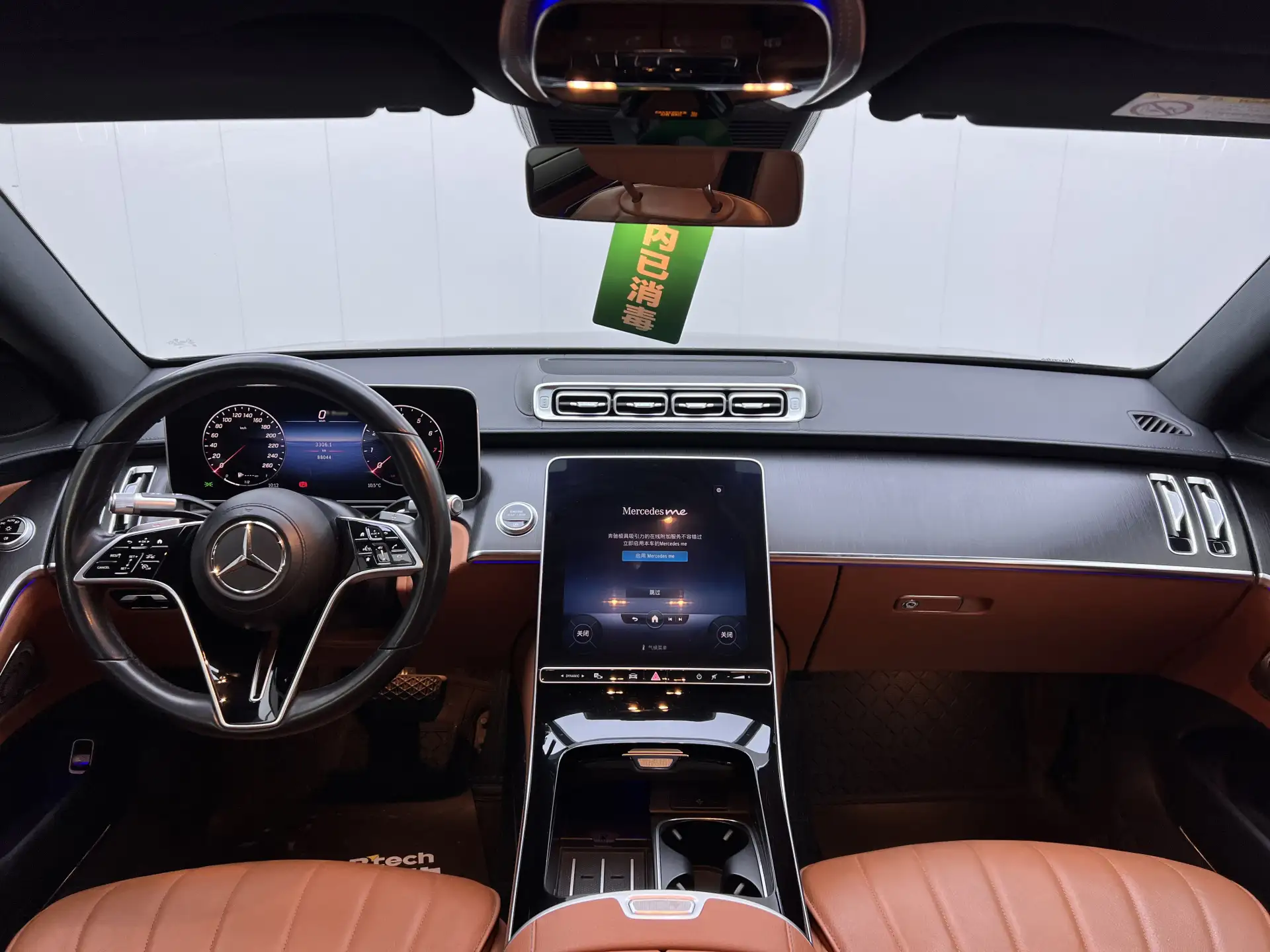 Mercedes-Benz S 400 L, 2022 14