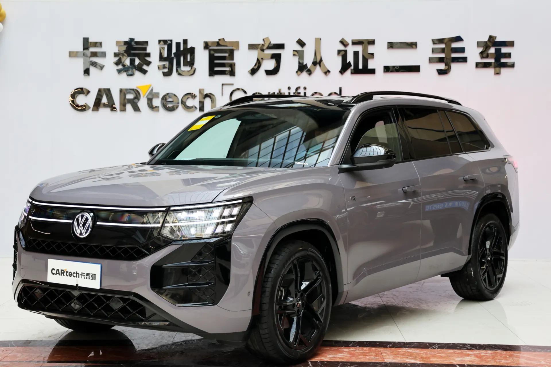 Volkswagen Teramont
