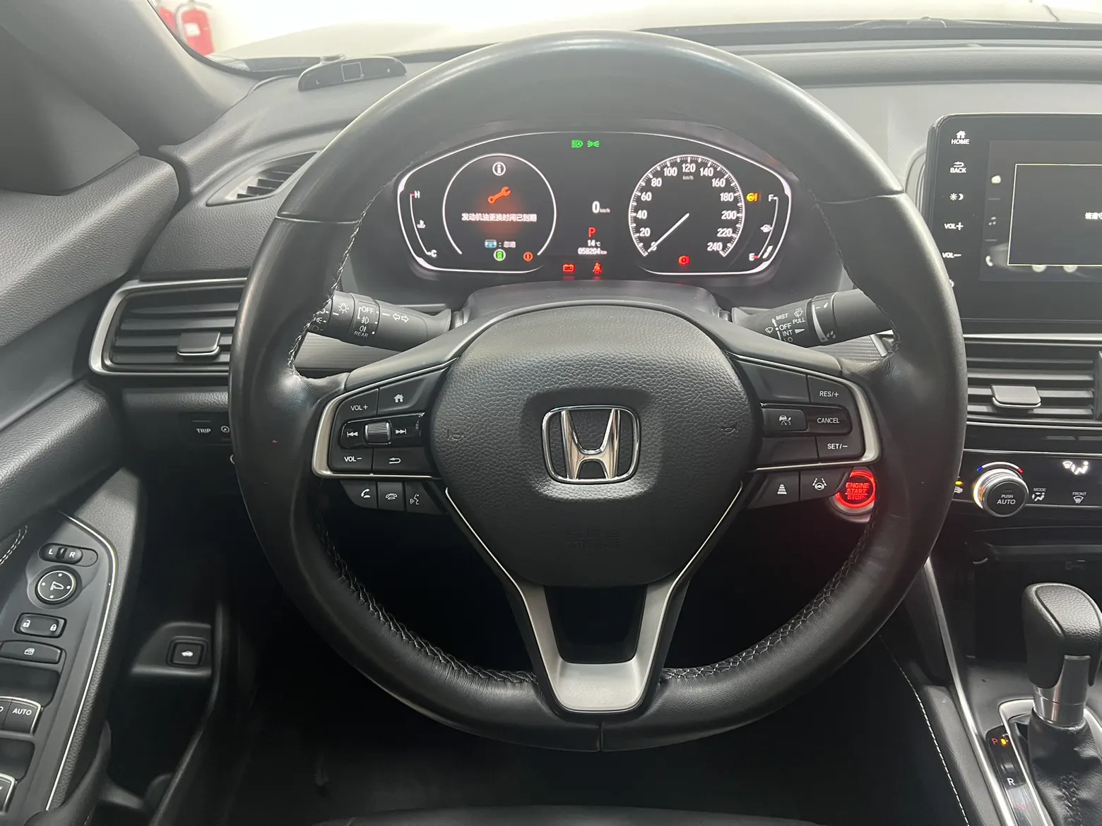 Honda Inspire, 2023 9