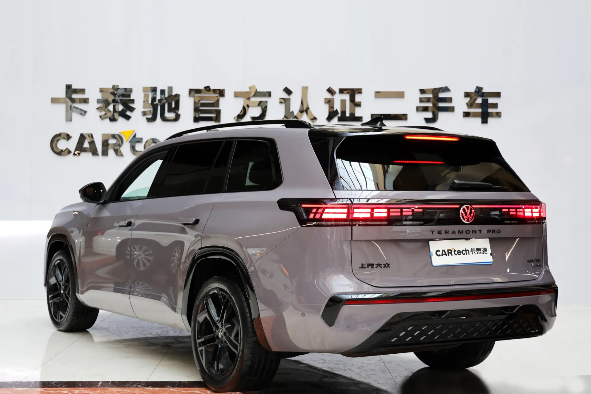 Volkswagen Teramont, 2025 7