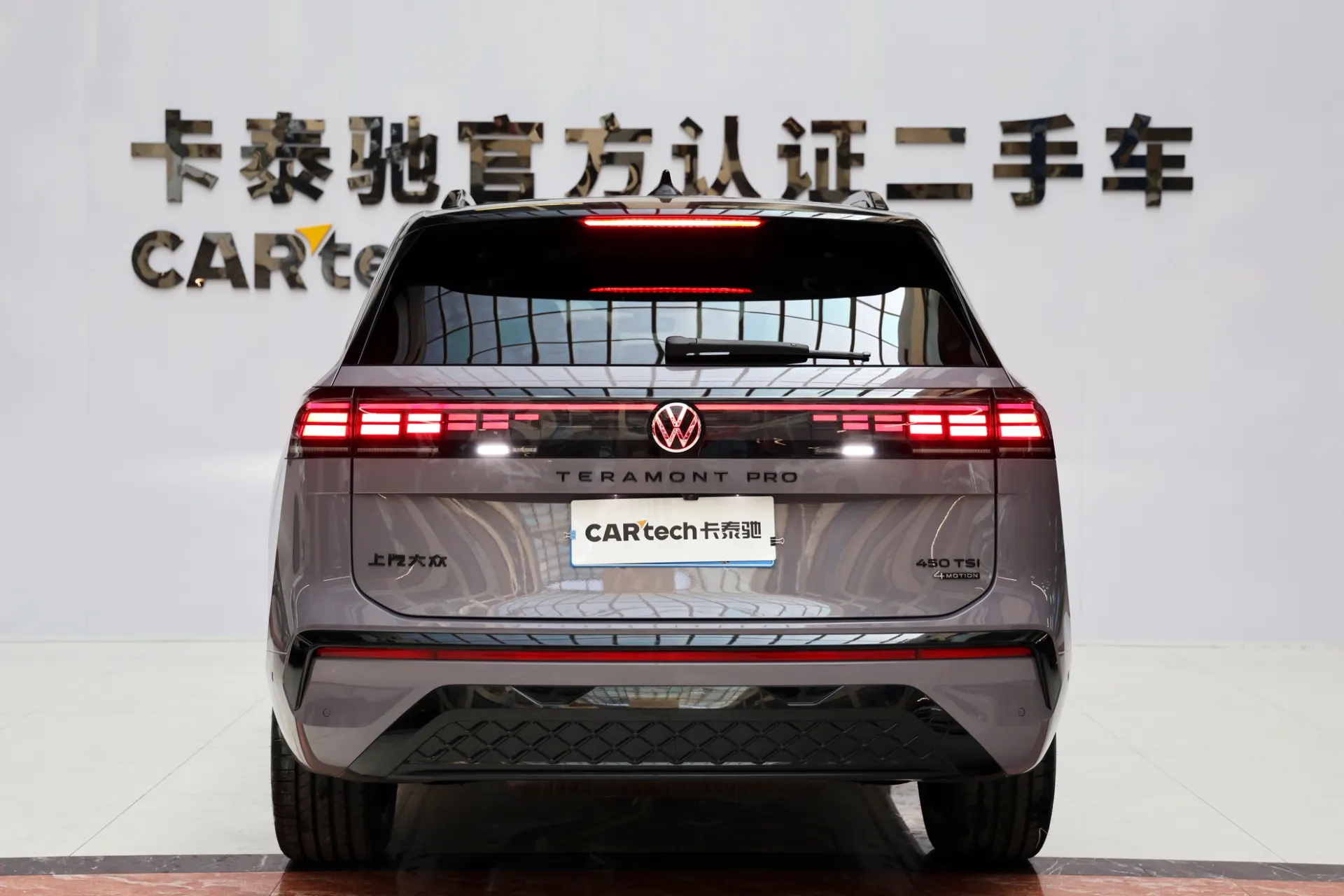 Volkswagen Teramont, 2025 6