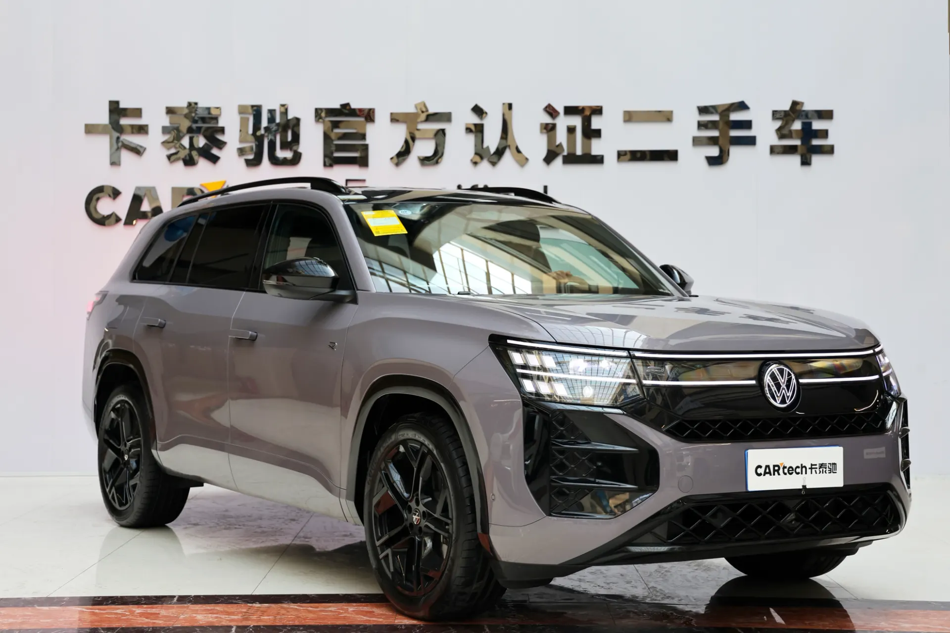 Volkswagen Teramont, 2025 2