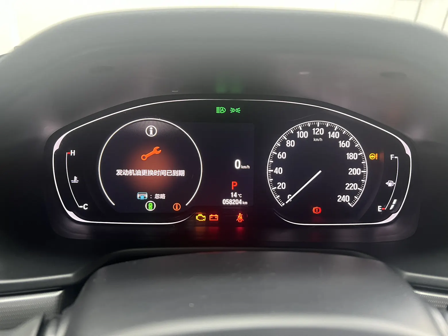 Honda Inspire, 2023 10