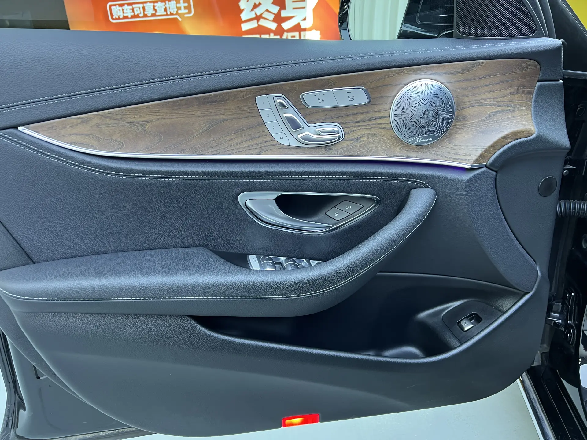 Mercedes-Benz E 300 L, 2017 9