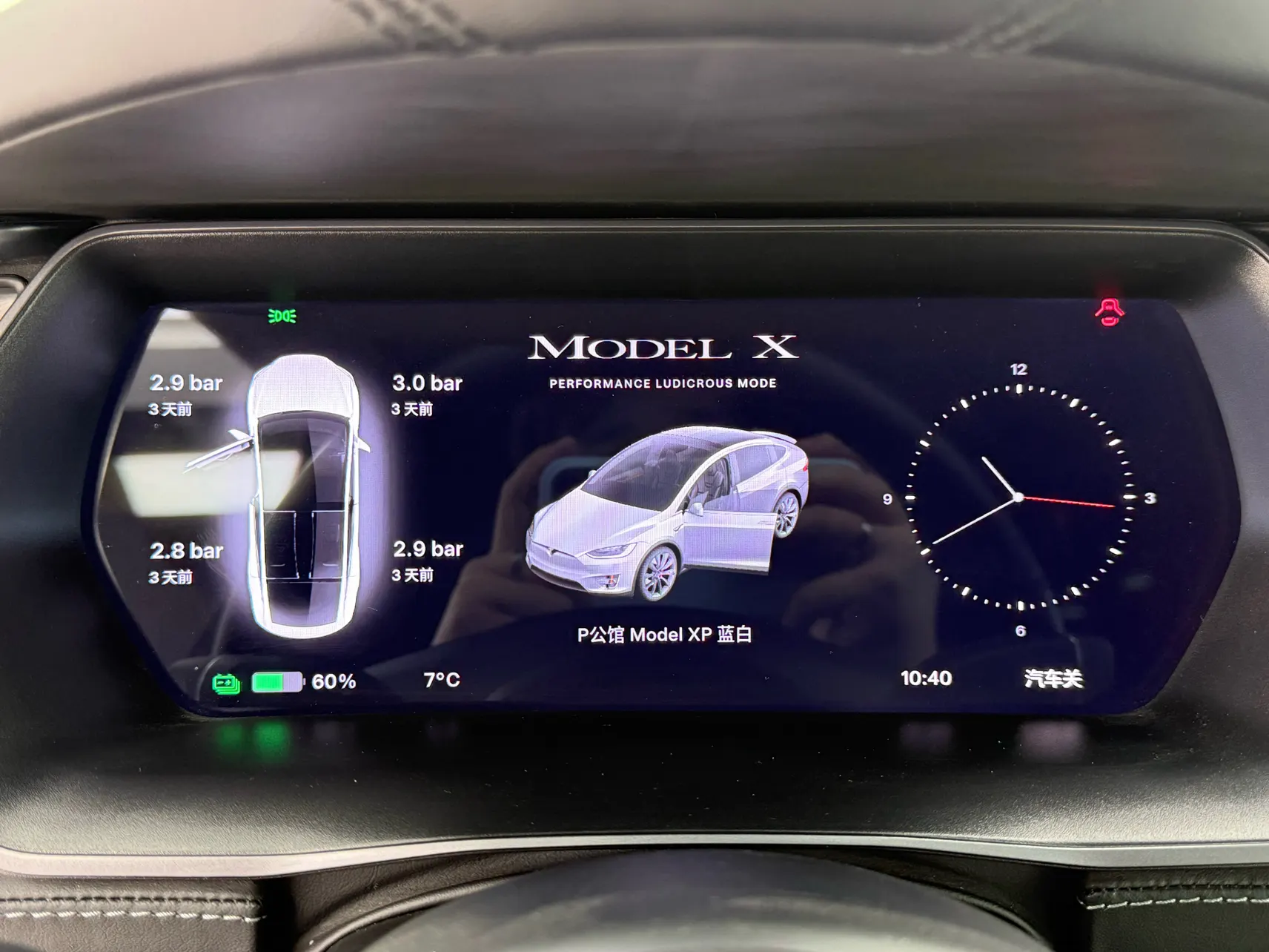Tesla Model X, 2020 14