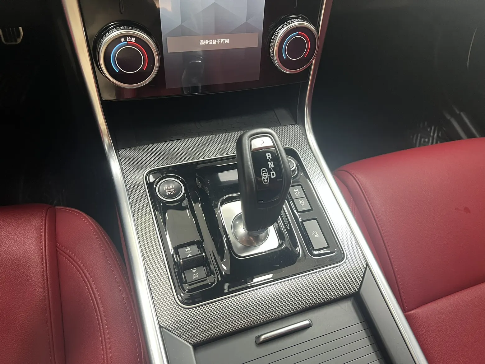 Jaguar XEL, 2023 12
