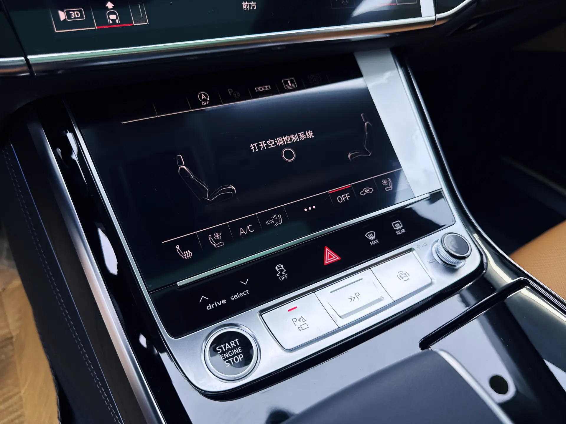 Audi A8L 50 TFSI, 2026 24