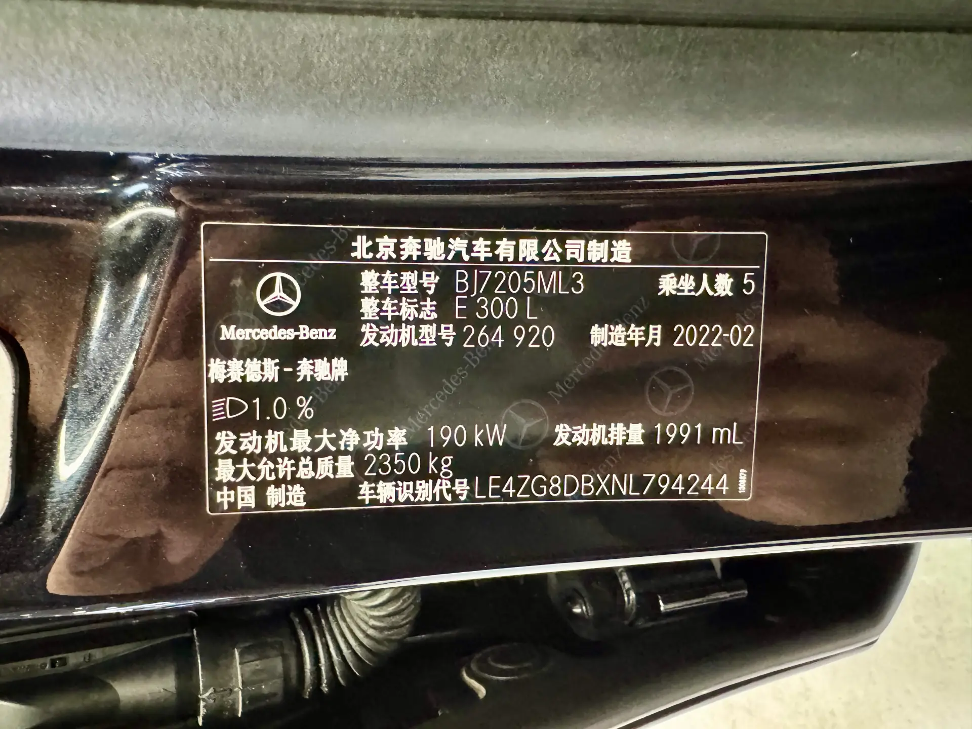 Mercedes-Benz E 300 L, 2022 29