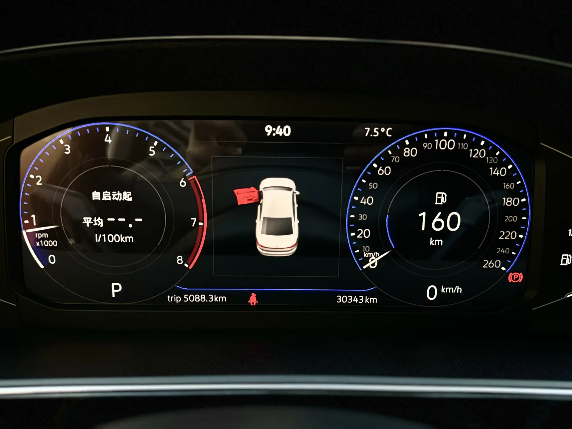 Volkswagen Passat, 2024 15