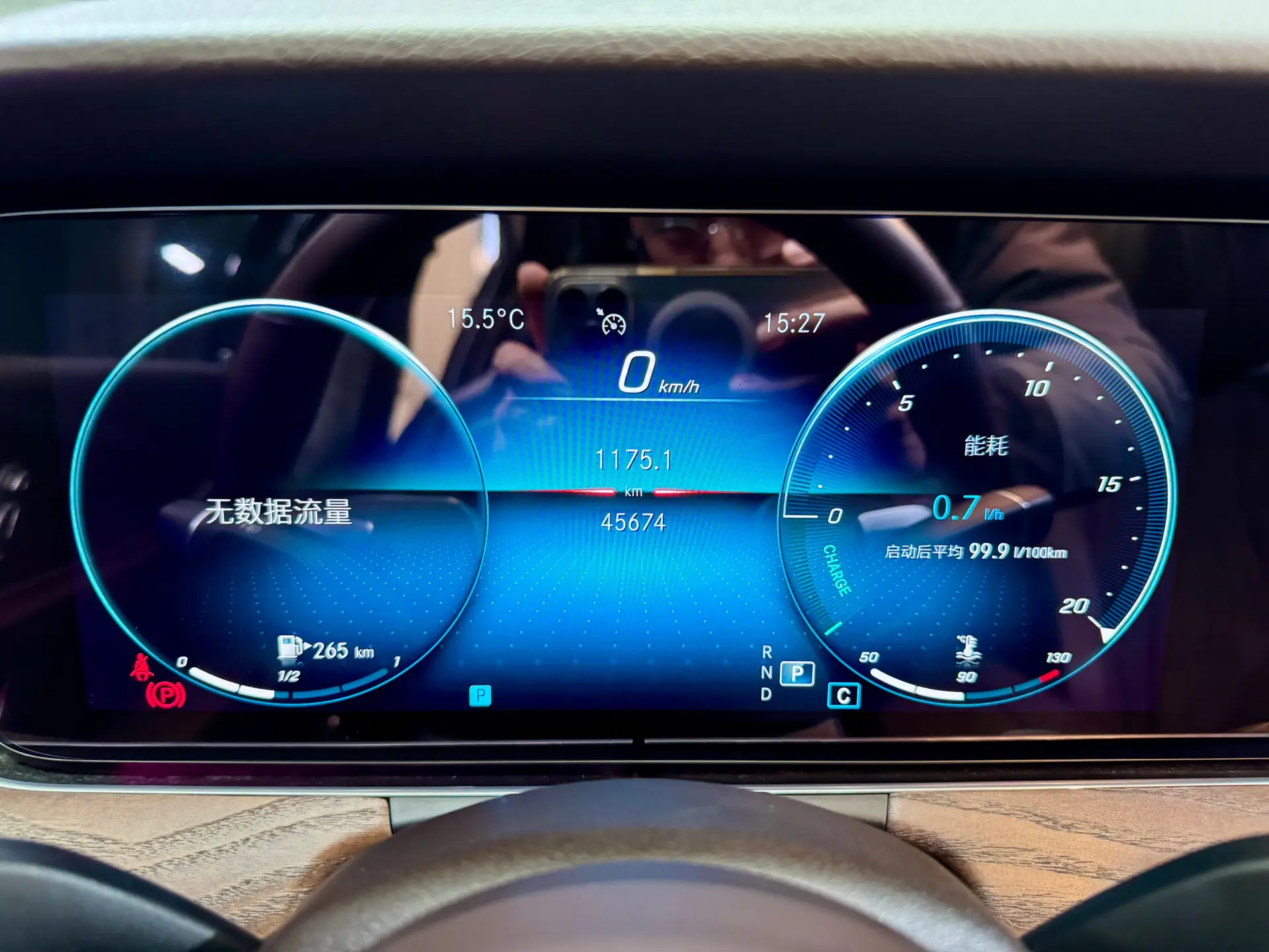 Mercedes-Benz E 300 L, 2022 18