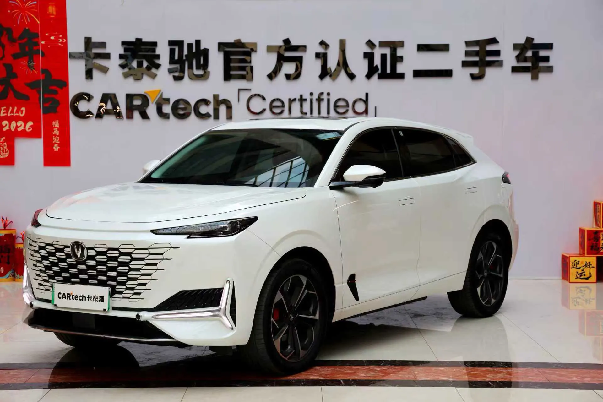 Changan UNI-K