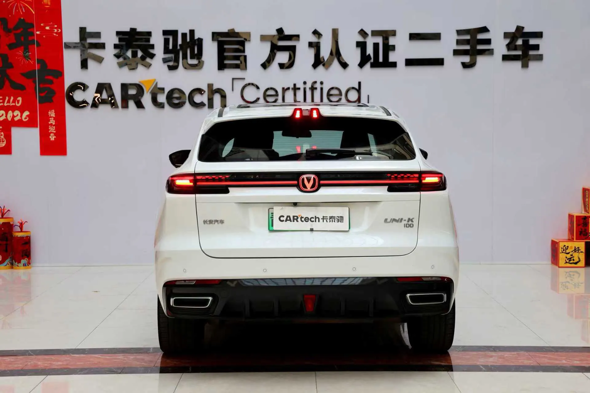 Changan UNI-K, 2023 6