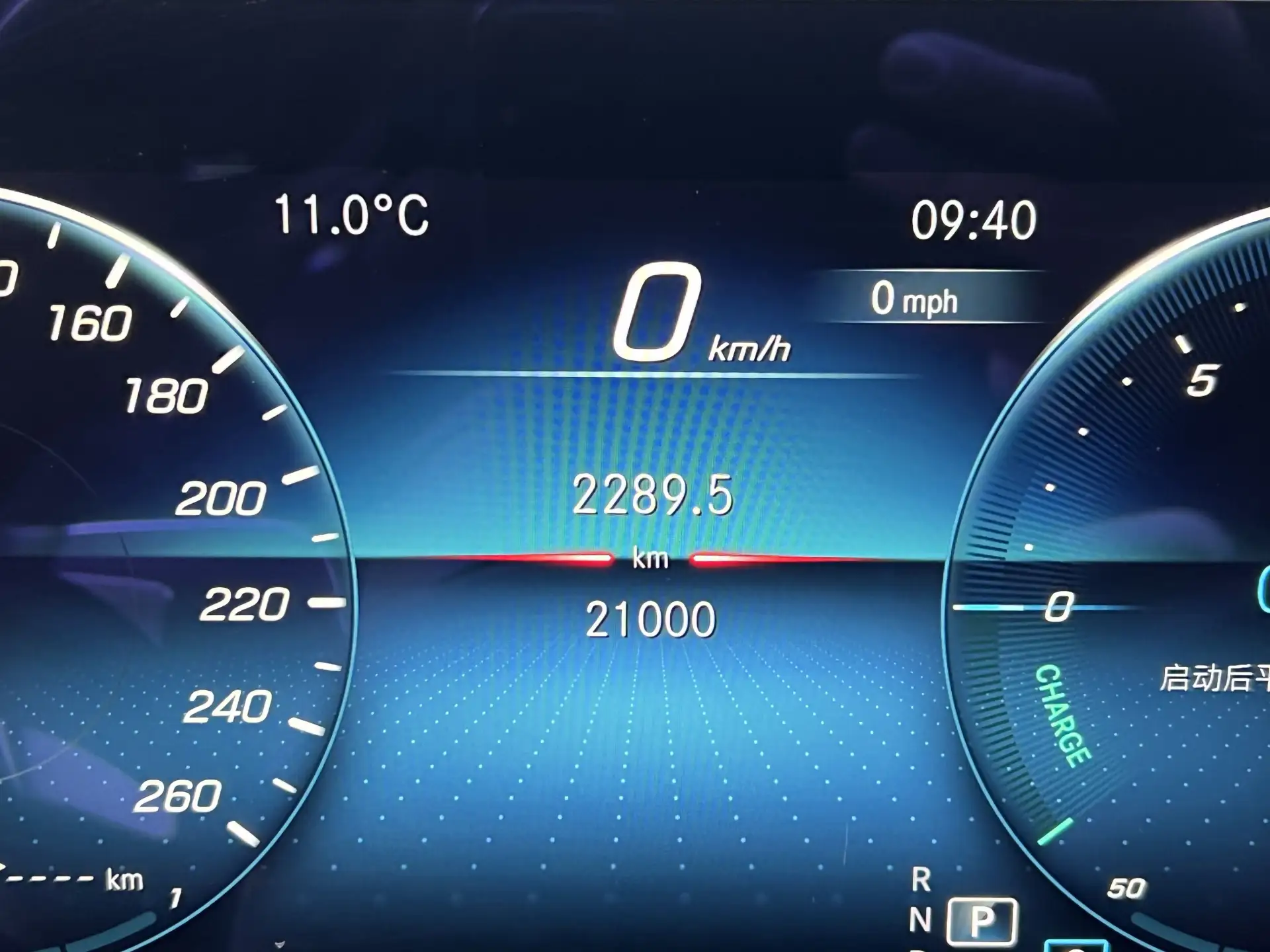 Mercedes-Benz E 300 L, 2023 15