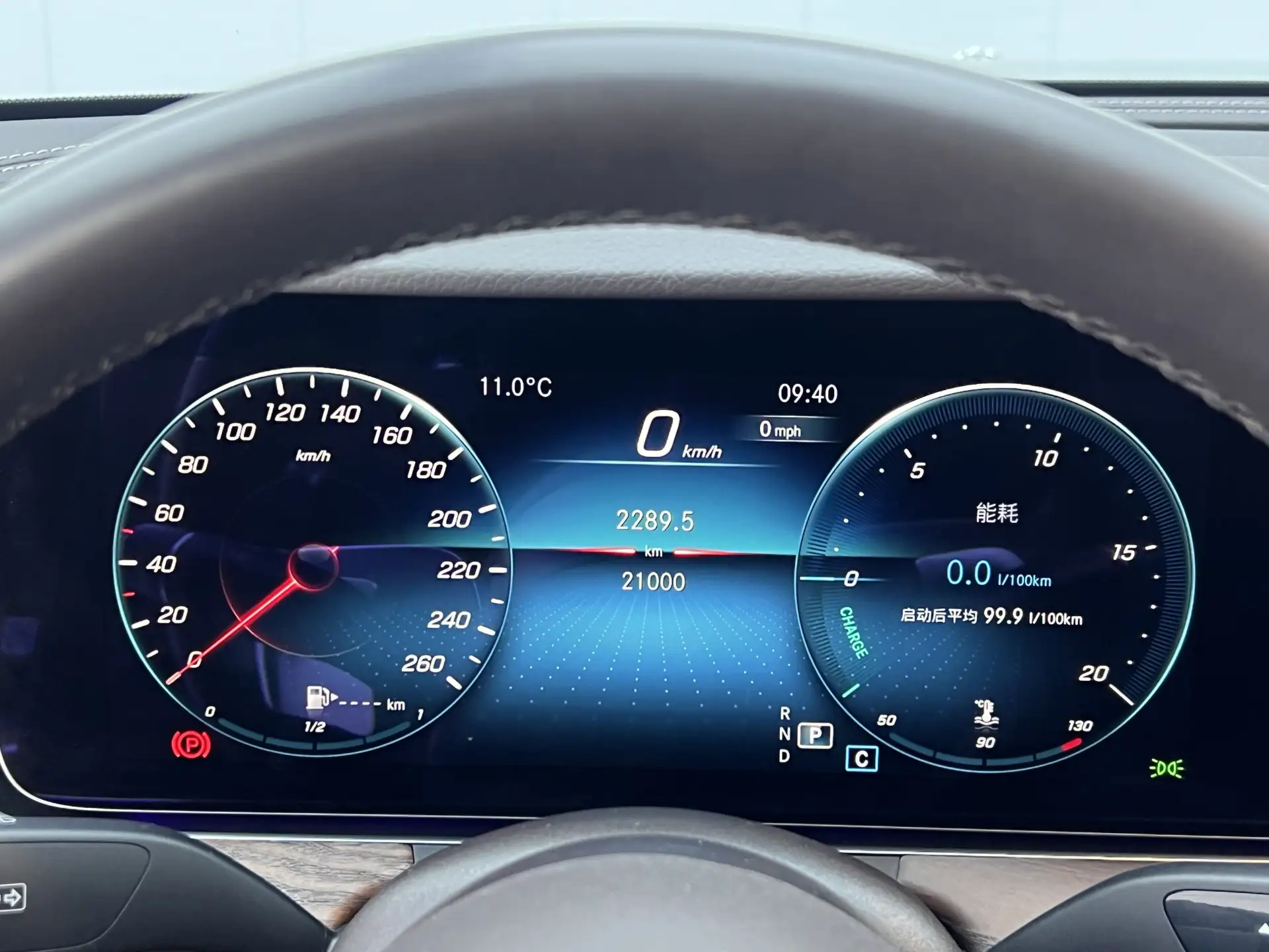 Mercedes-Benz E 300 L, 2023 14