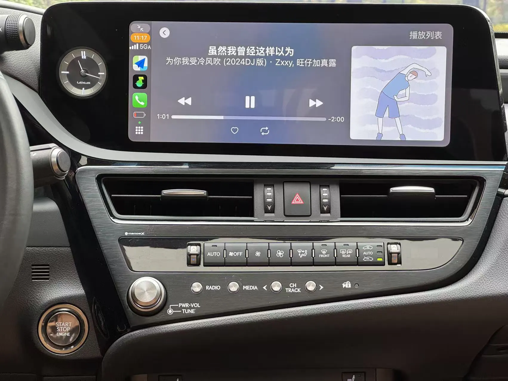 Lexus ES 200, 2024 33