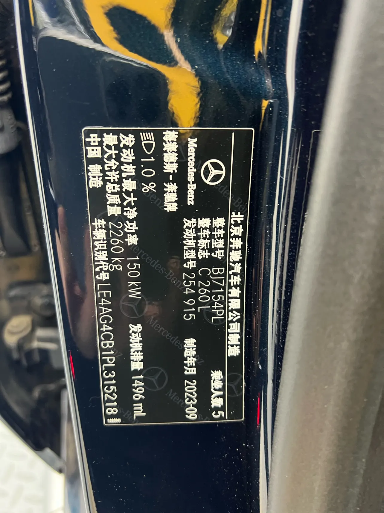 Mercedes-Benz C 260 L, 2024 29