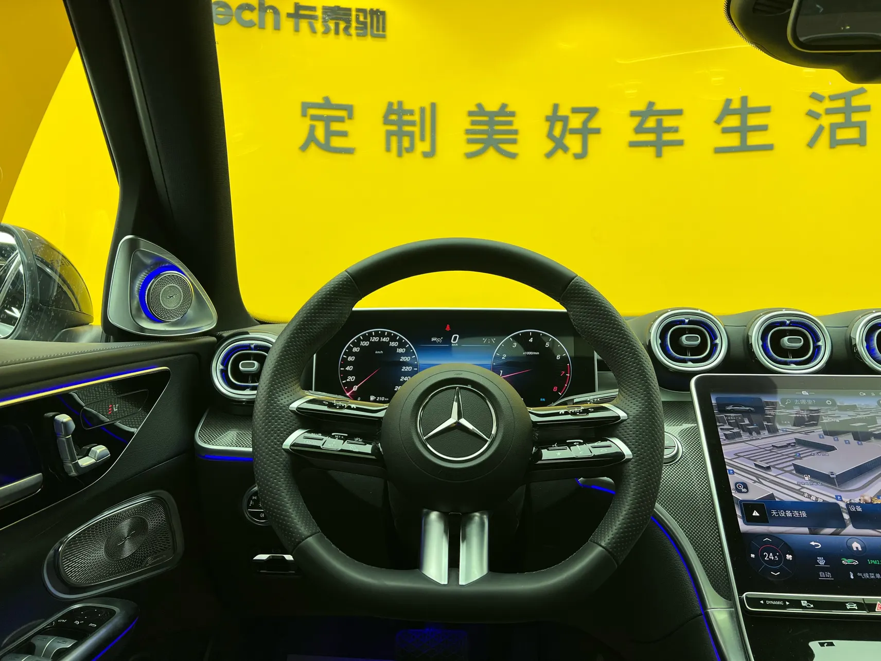 Mercedes-Benz C 260 L, 2024 28