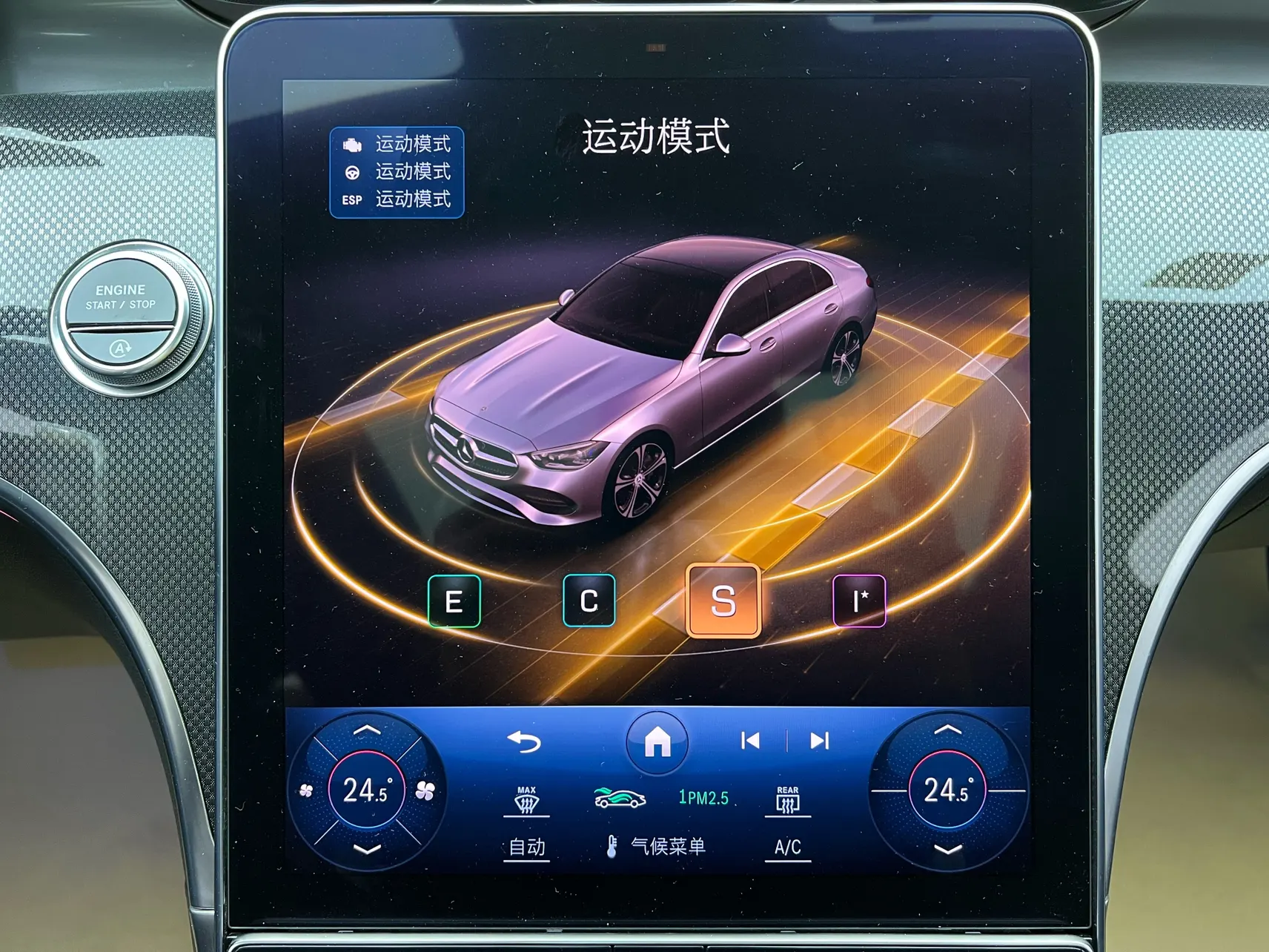 Mercedes-Benz C 260 L, 2024 22