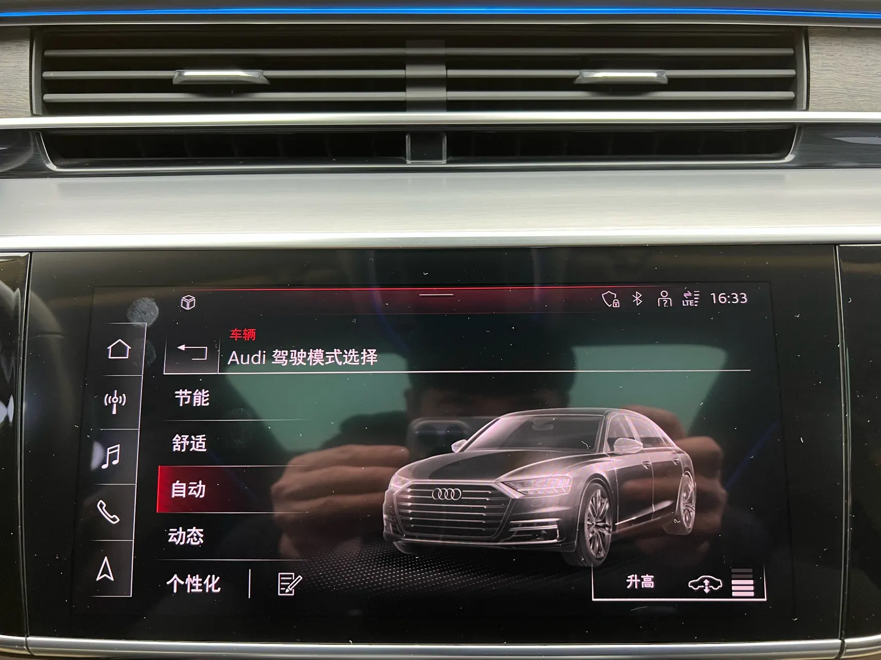 Audi A8L 55 TFSI, 2021 26
