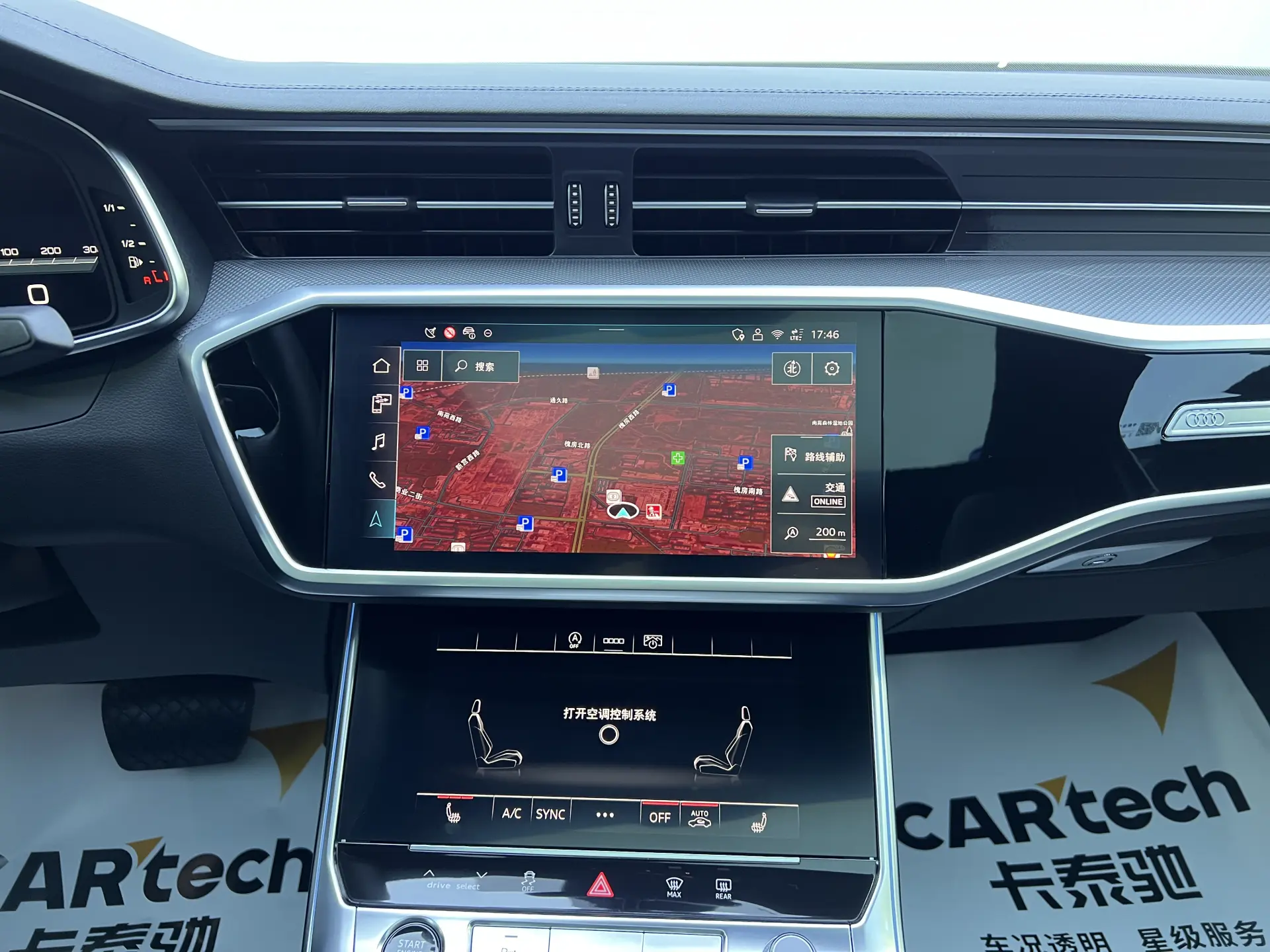 Audi A6L 45 TFSI, 2025 14