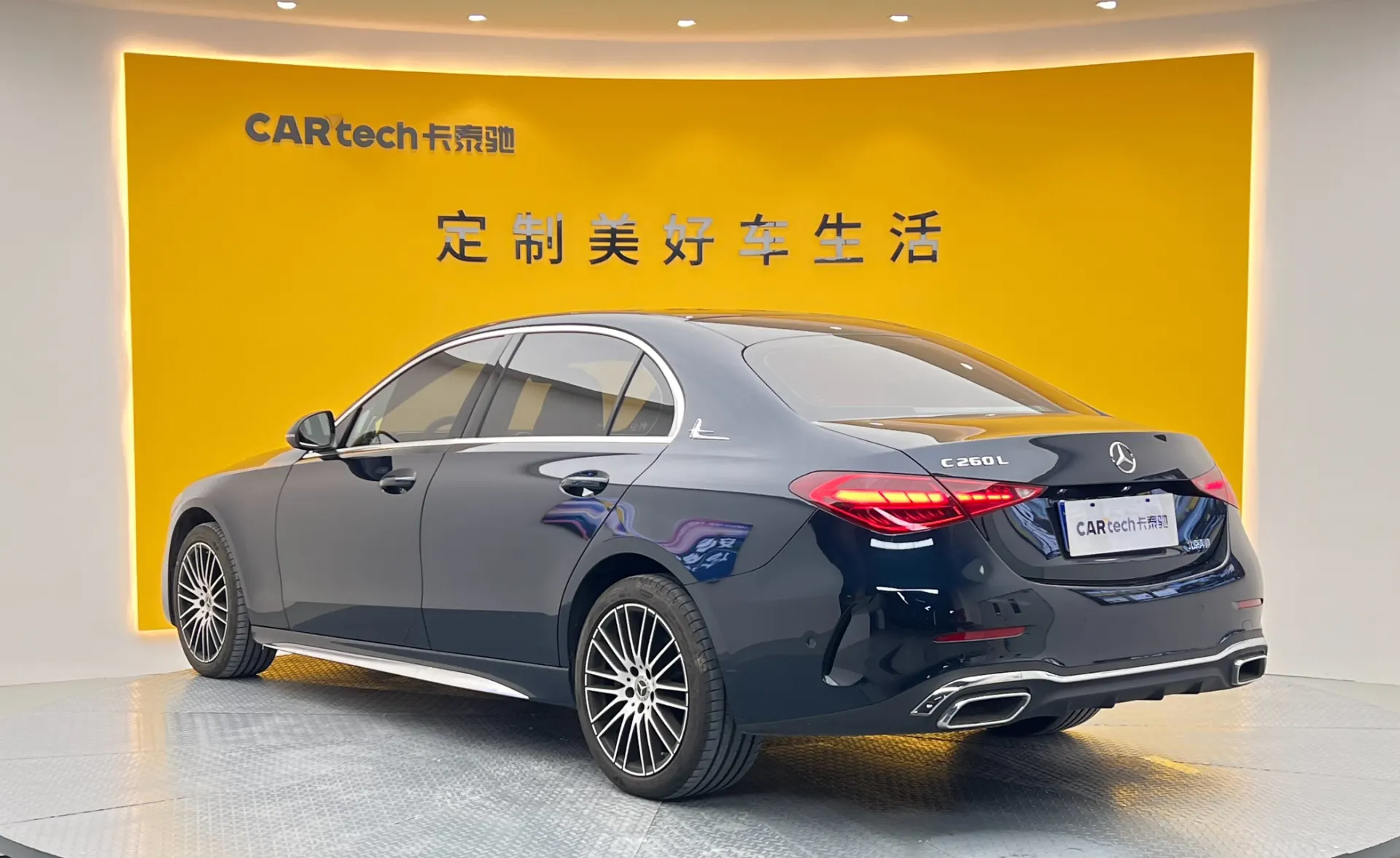 Mercedes-Benz C 260 L, 2024 7