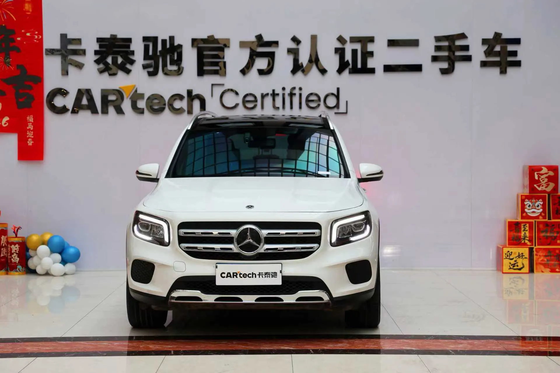Mercedes-Benz GLB, 2021 3
