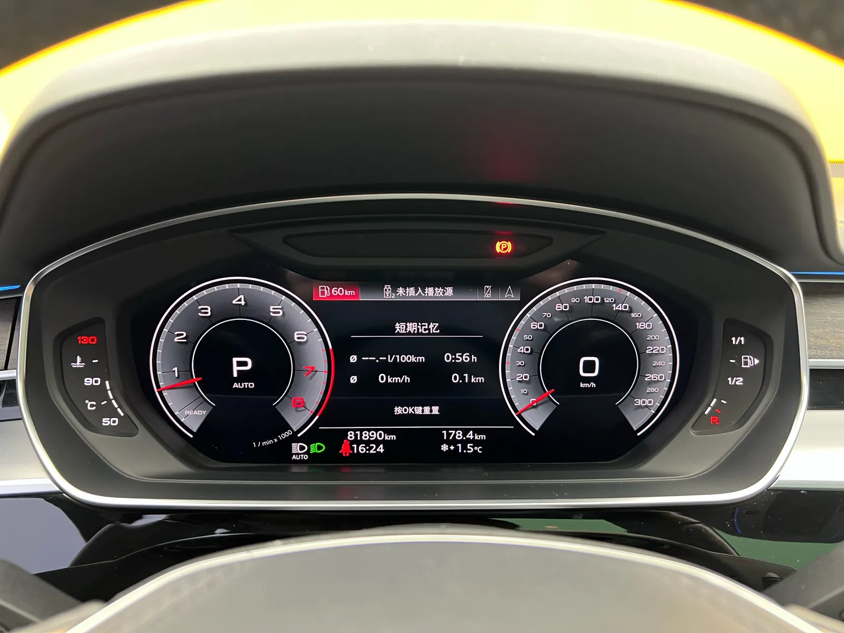 Audi A8L 55 TFSI, 2021 17
