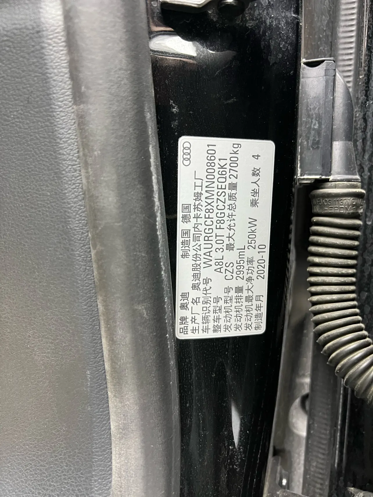 Audi A8L 55 TFSI, 2021 11