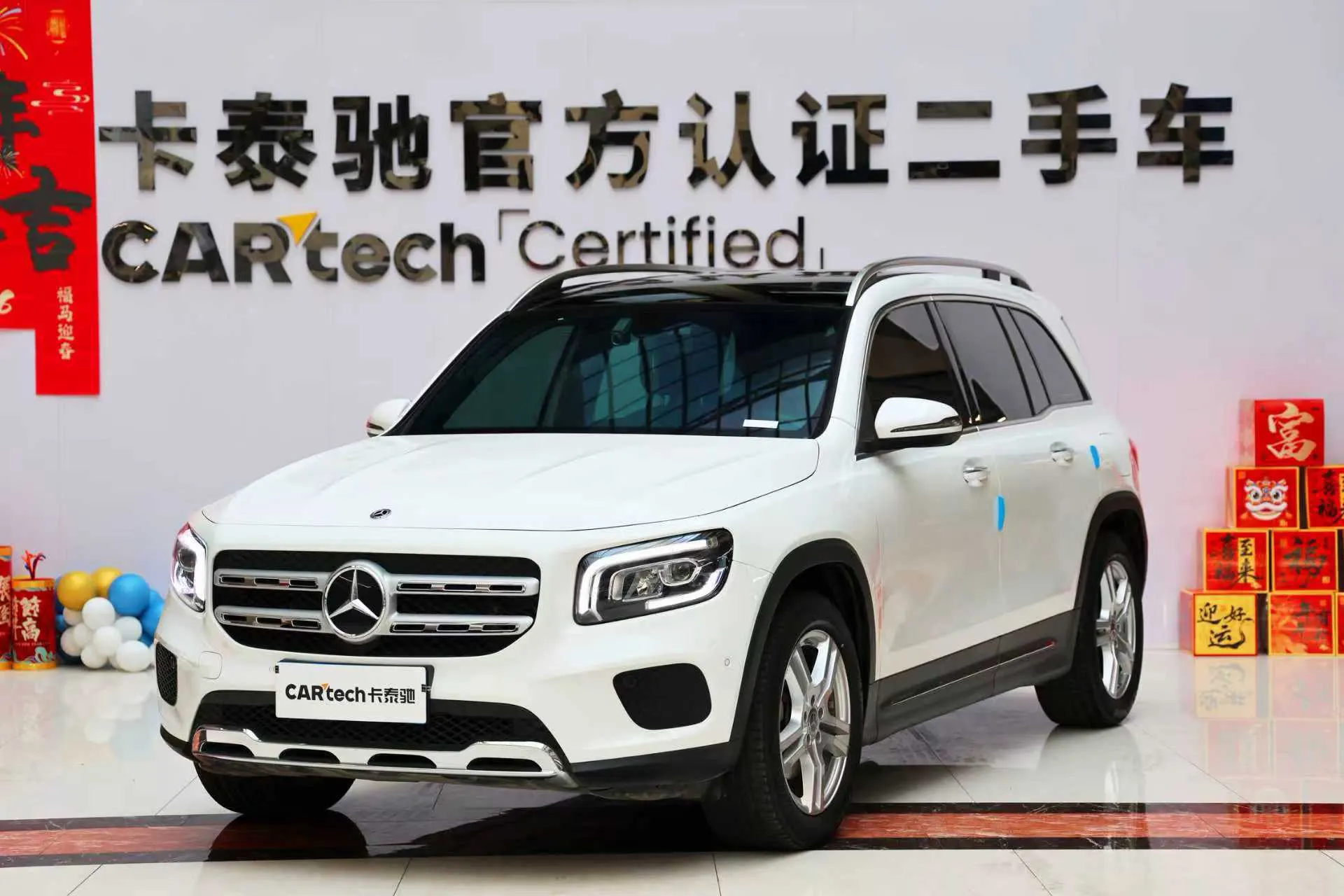 Mercedes-Benz GLB