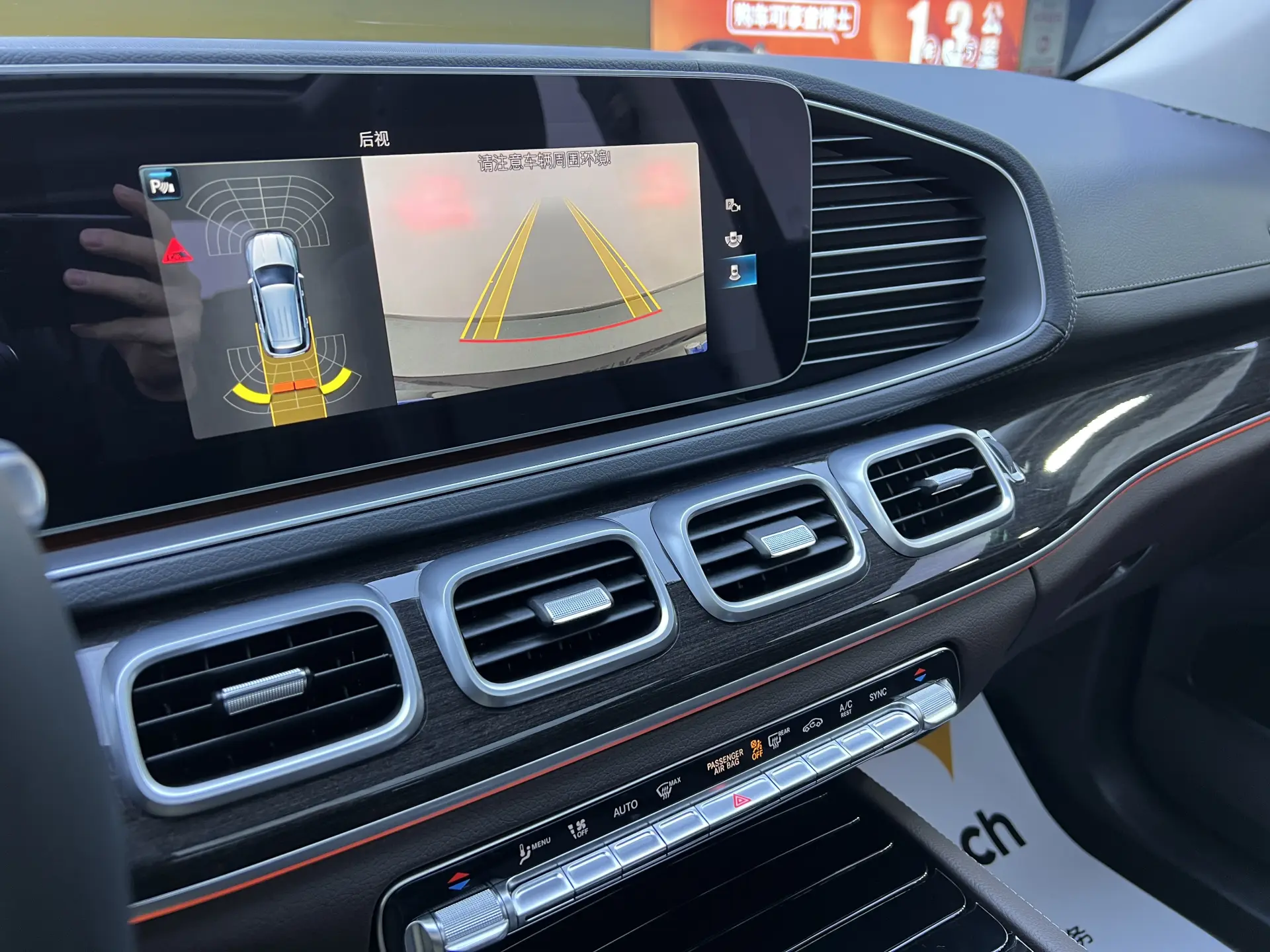 Mercedes-Benz GLE 350 4MATIC, 2023 10