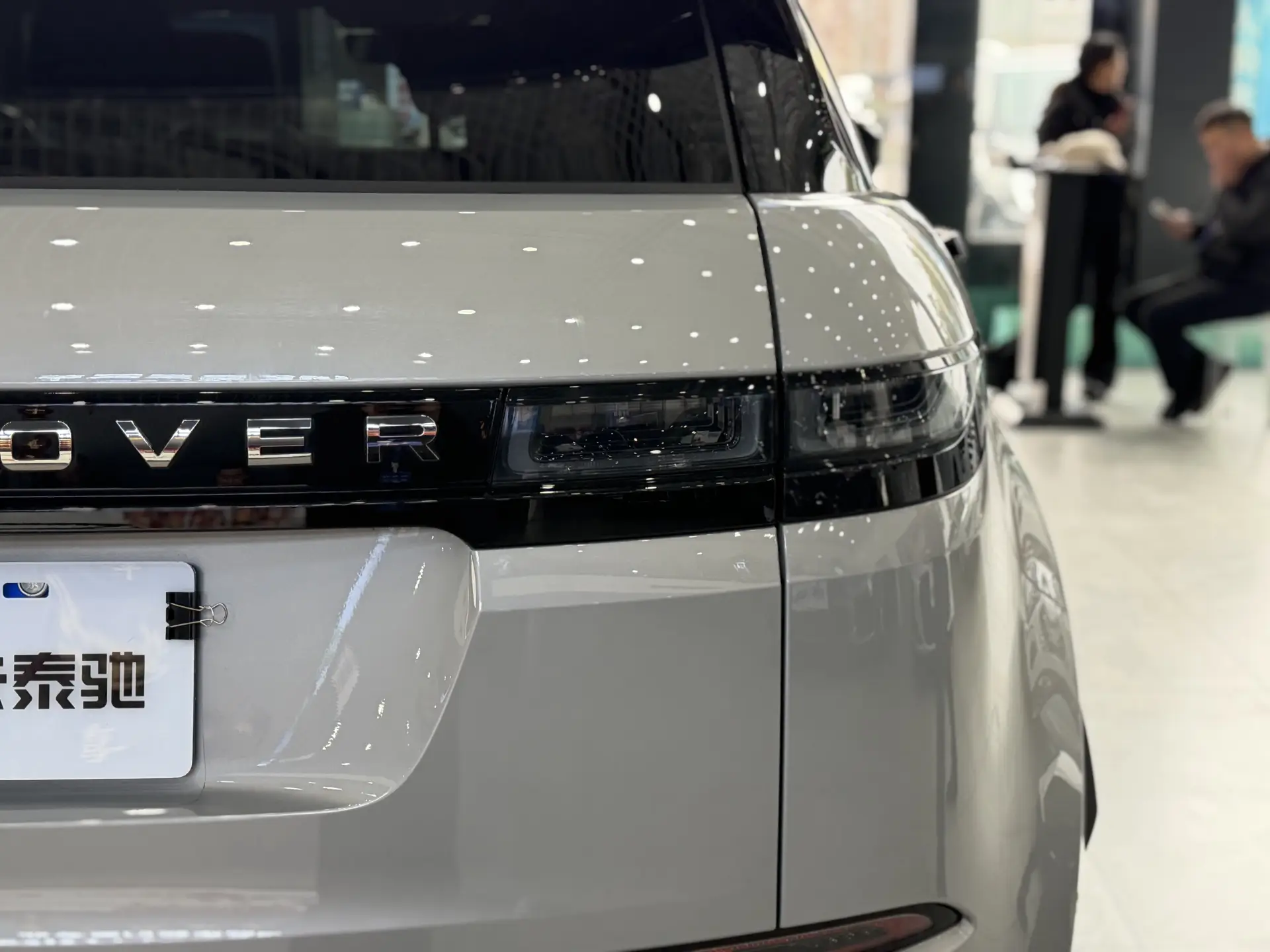 Land Rover Range Rover, 2021 10