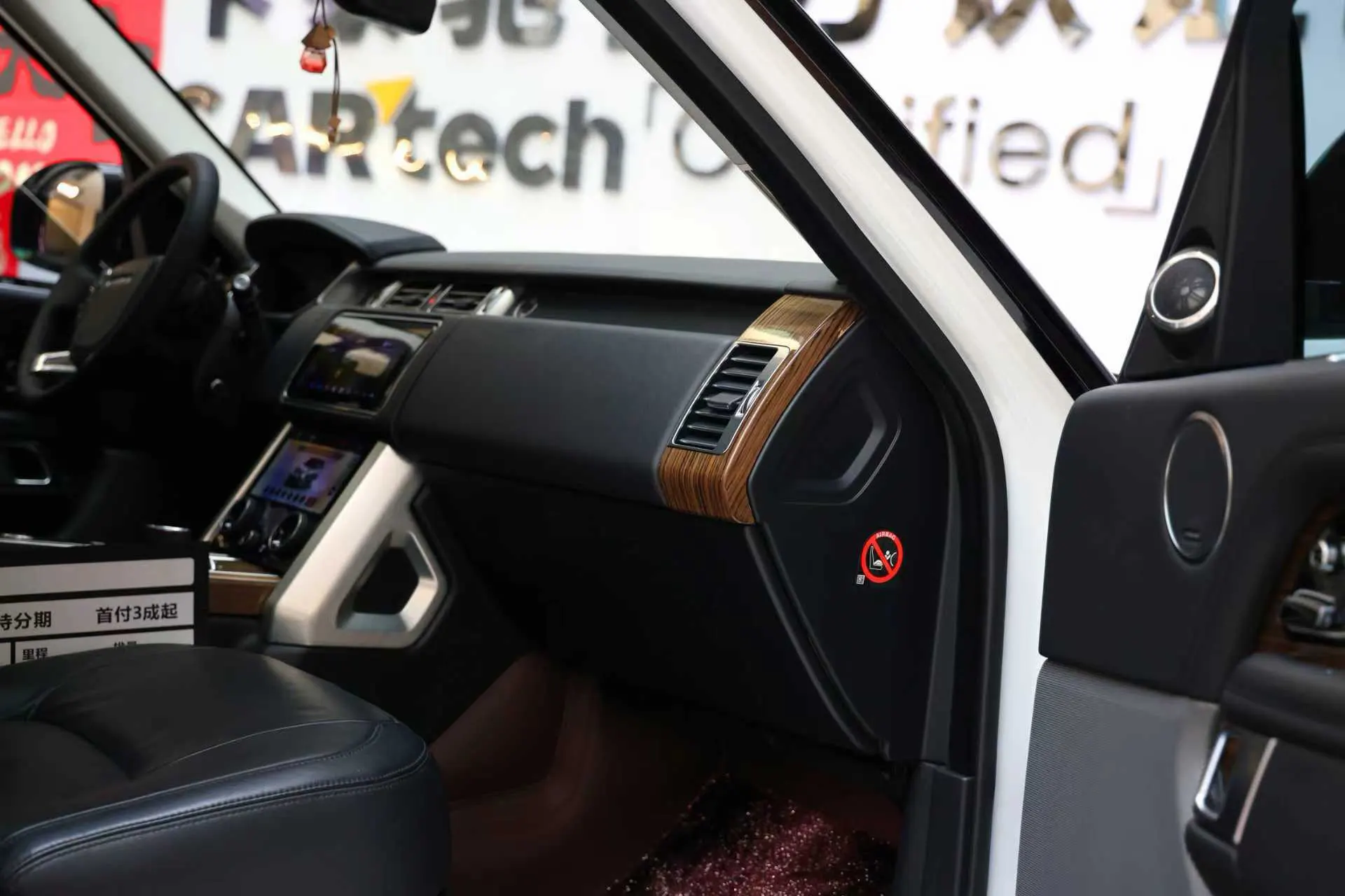 Land Rover Range Rover, 2019 12
