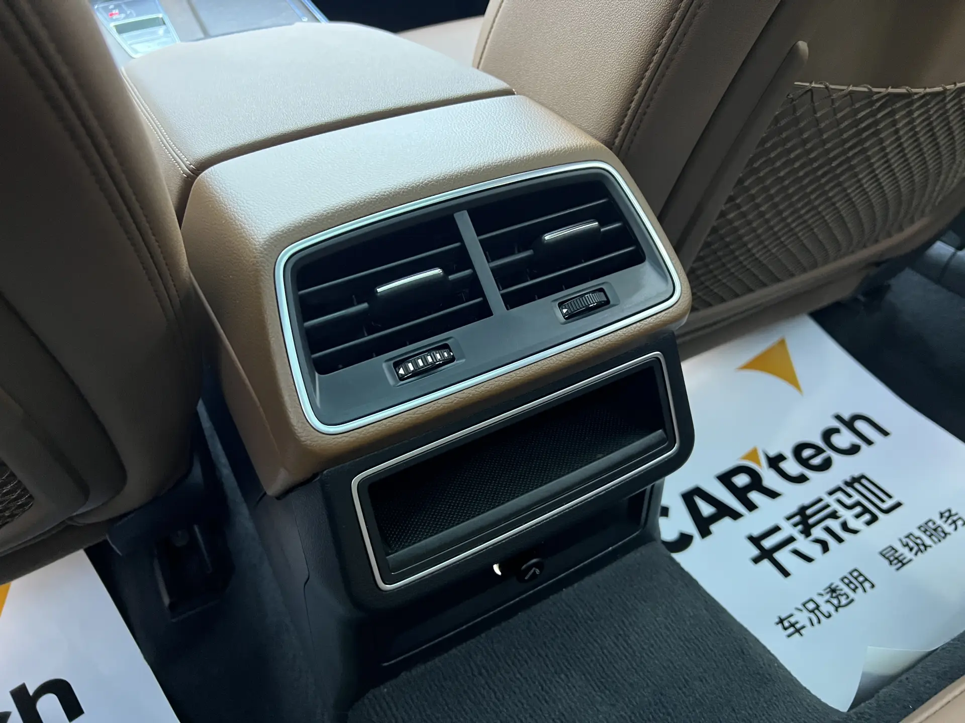 Audi A6, 2020 13