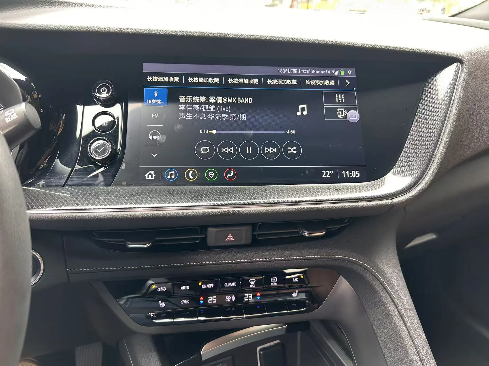 Buick Envision, 2021 26