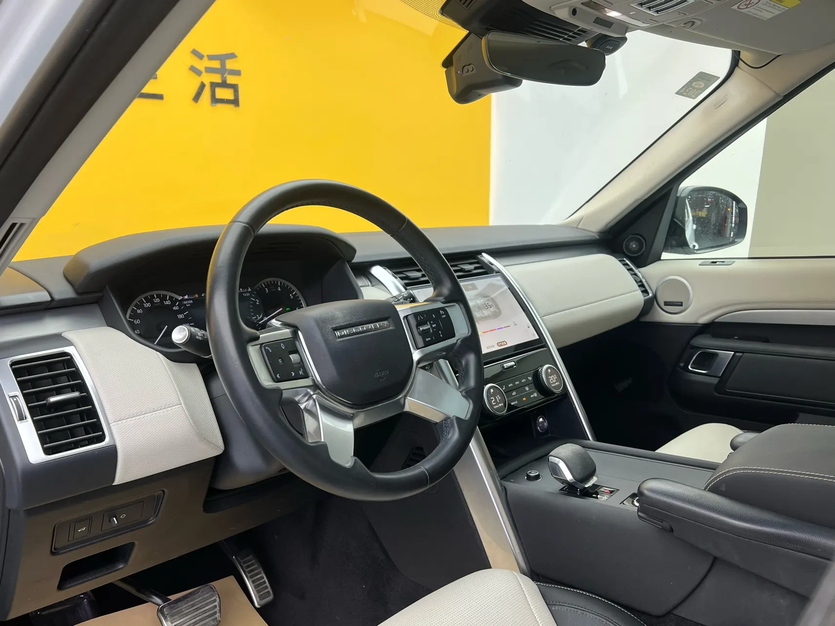 Land Rover Discovery, 2022 31