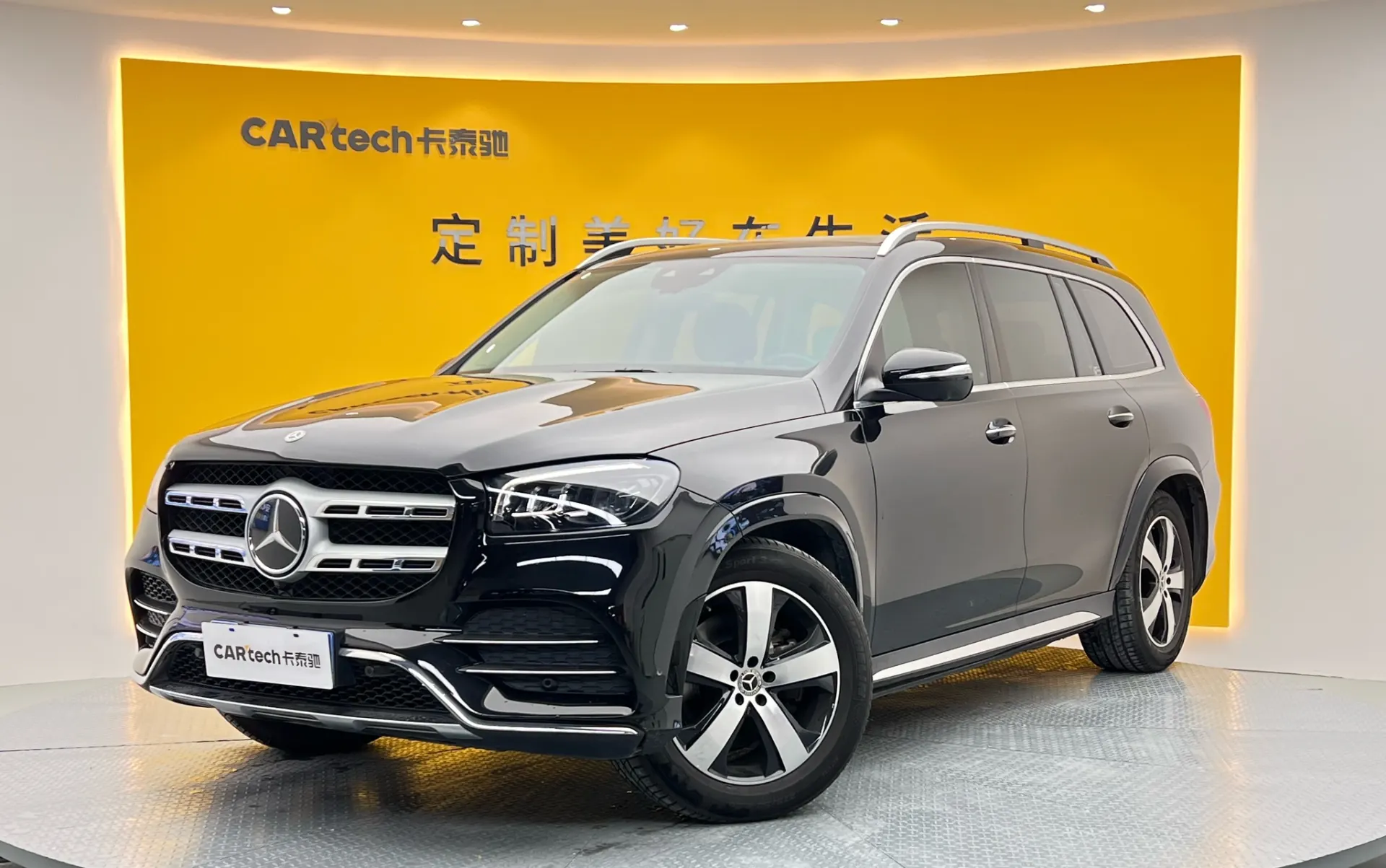 Mercedes-Benz GLS 450 4MATIC