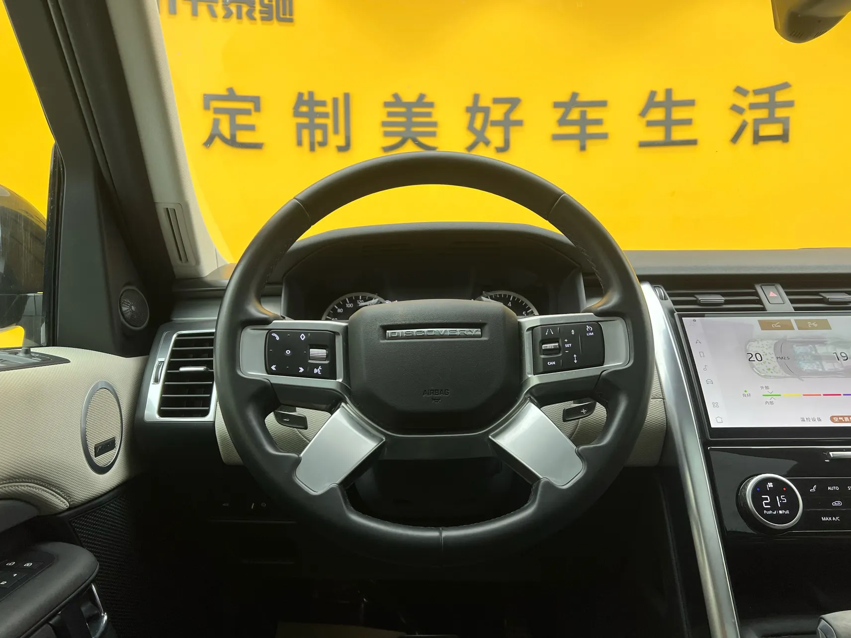 Land Rover Discovery, 2022 32