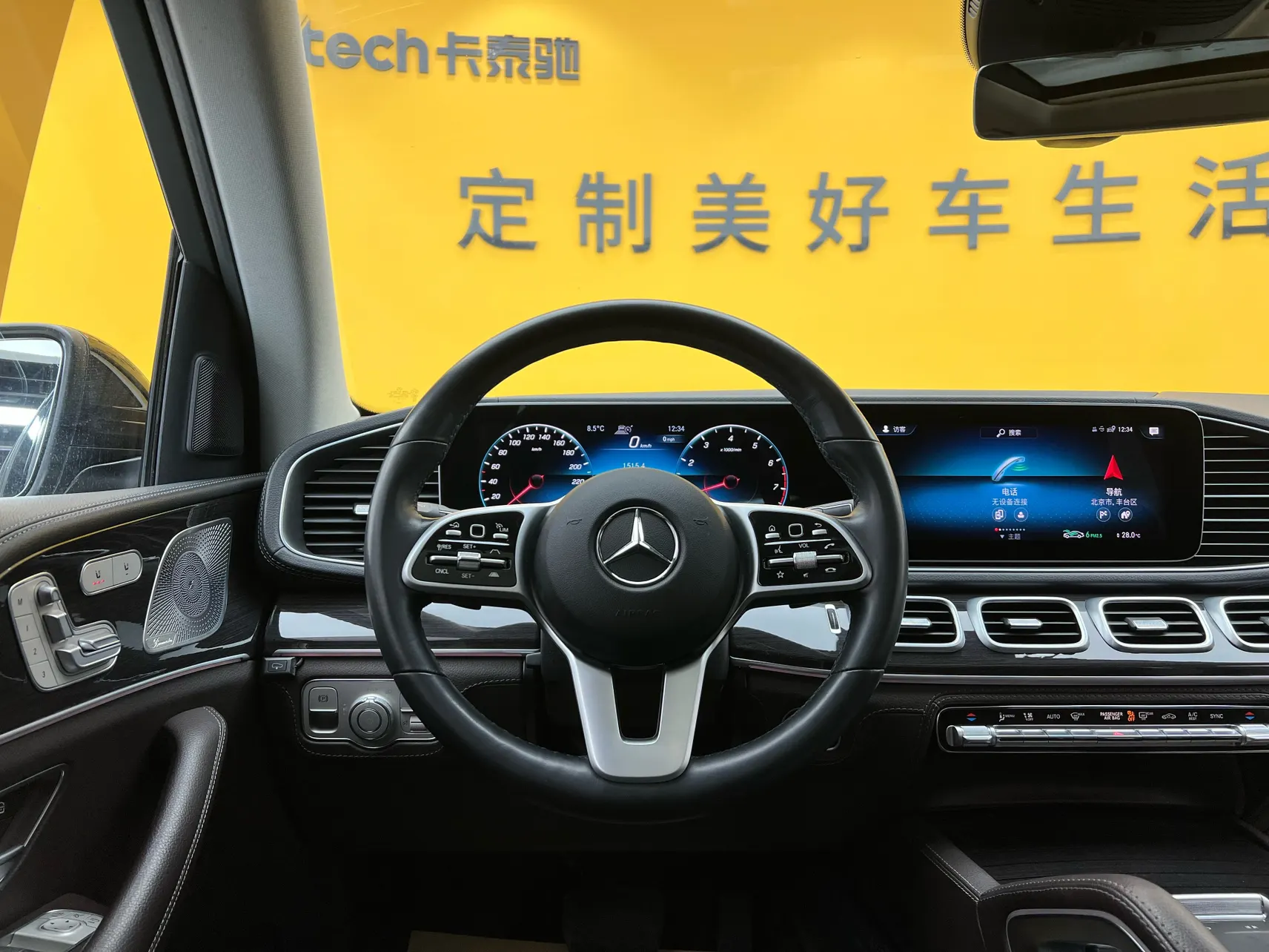Mercedes-Benz GLS 450 4MATIC, 2021 29