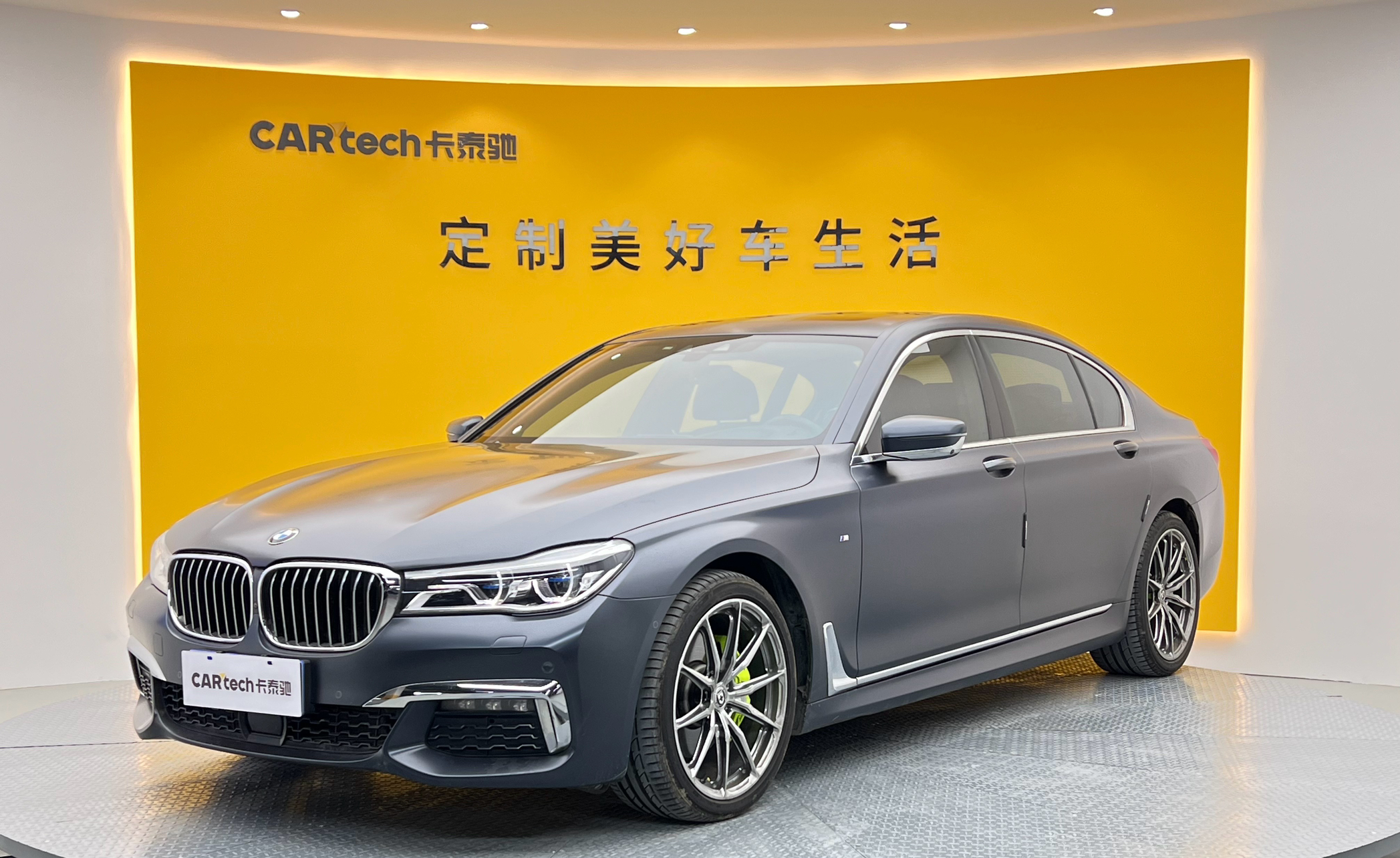 宝马7系2019款 740Li xDrive 行政型 M运动套装