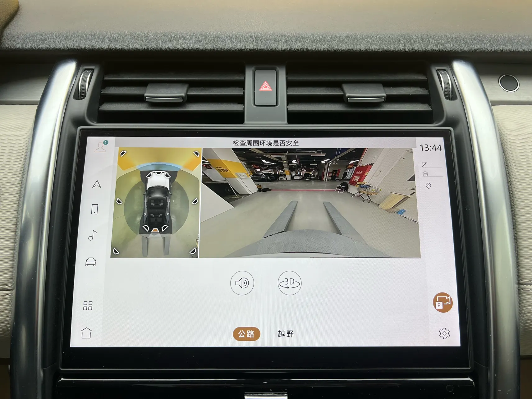 Land Rover Discovery, 2022 28