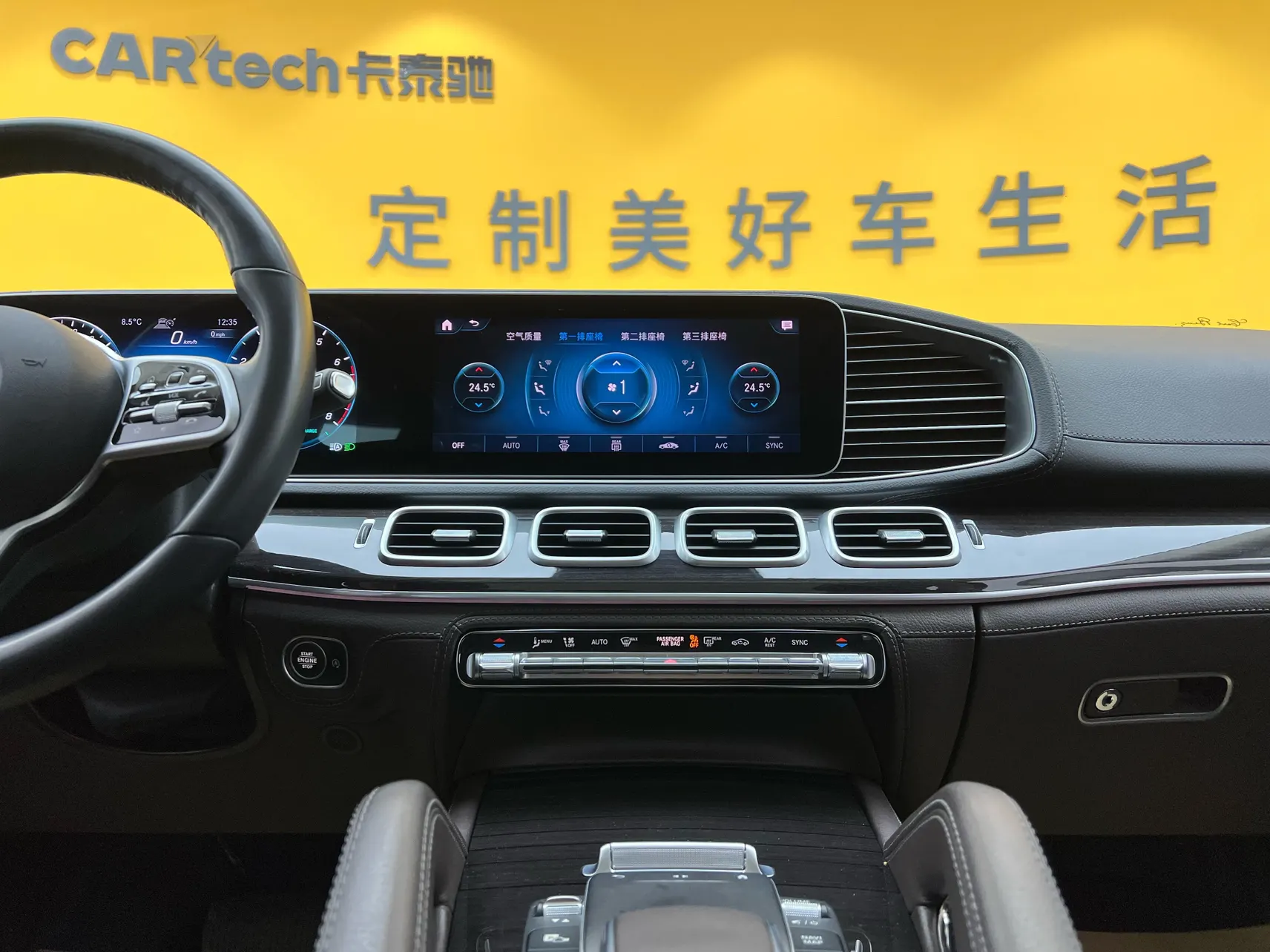 Mercedes-Benz GLS 450 4MATIC, 2021 39