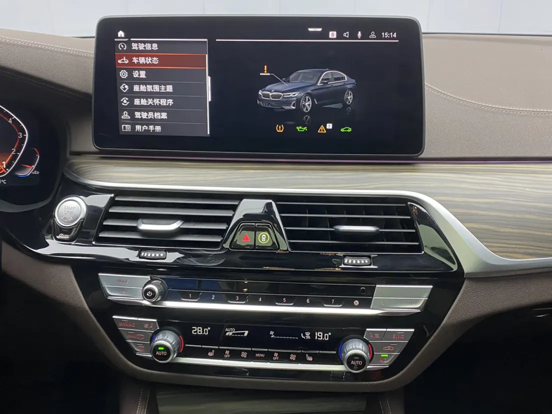 BMW 530Li, 2023 27