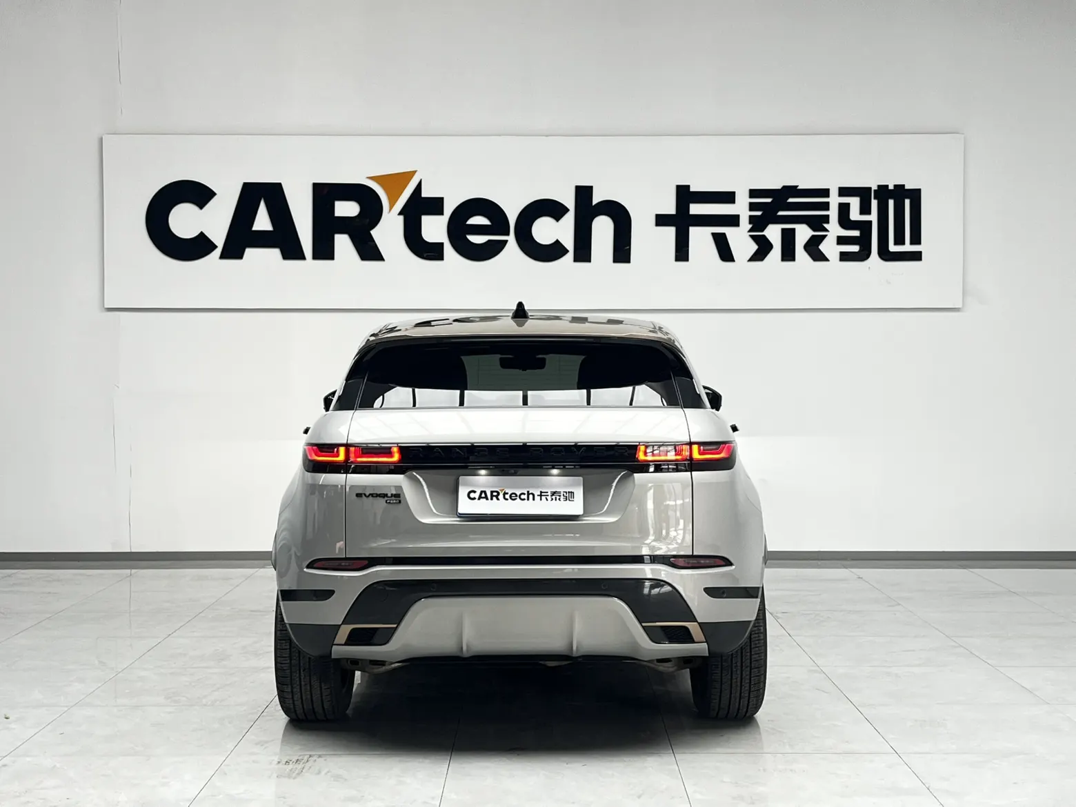 Land Rover Range Rover, 2023 3