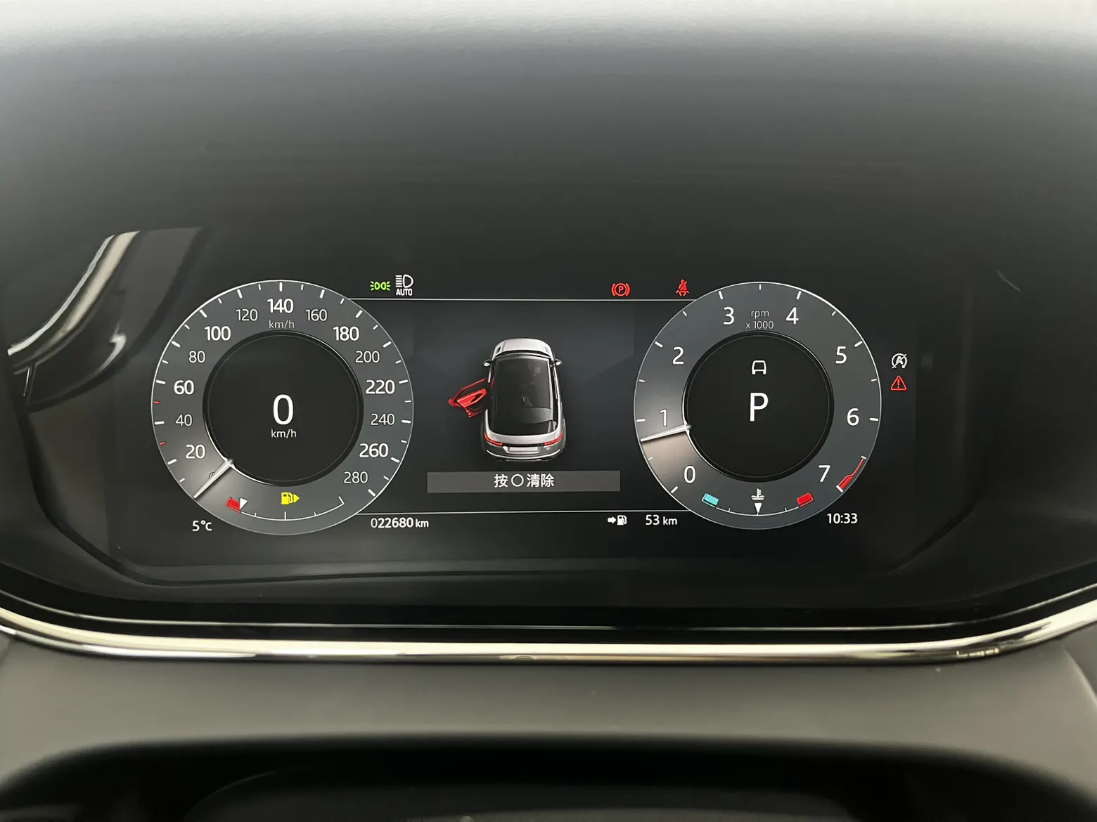 Land Rover Range Rover, 2023 9
