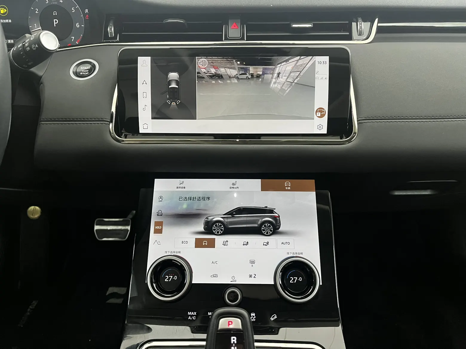 Land Rover Range Rover, 2023 14