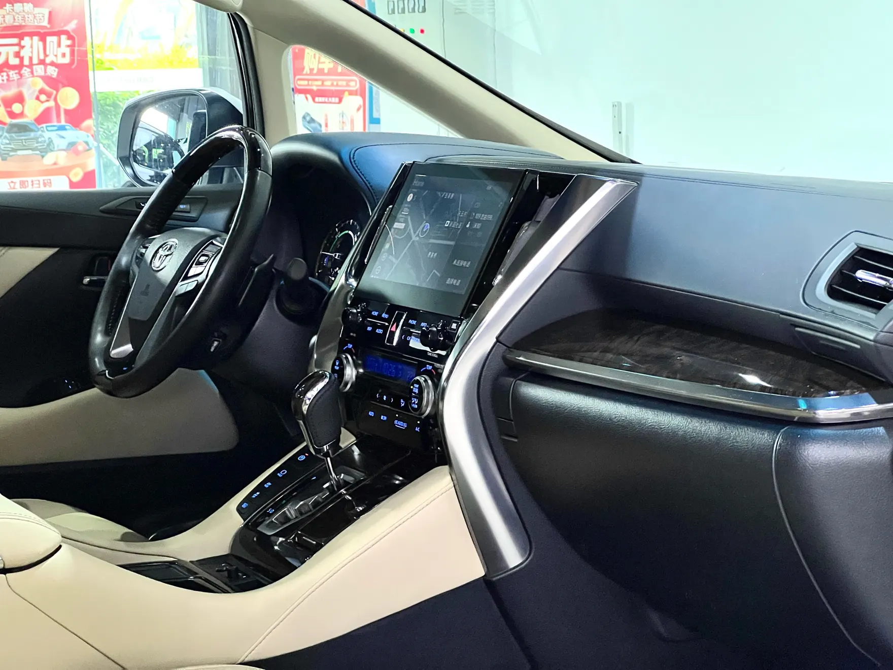 Toyota Alphard, 2023 23