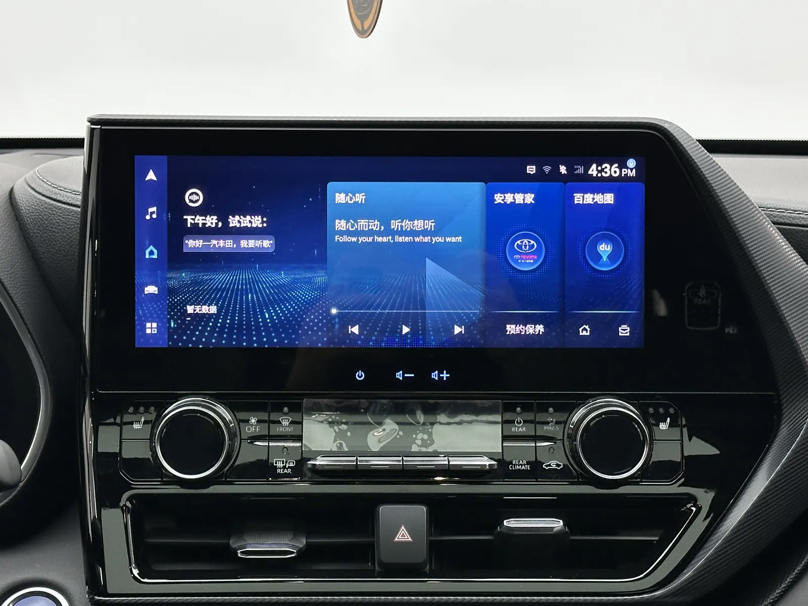 Toyota Crown, 2022 12