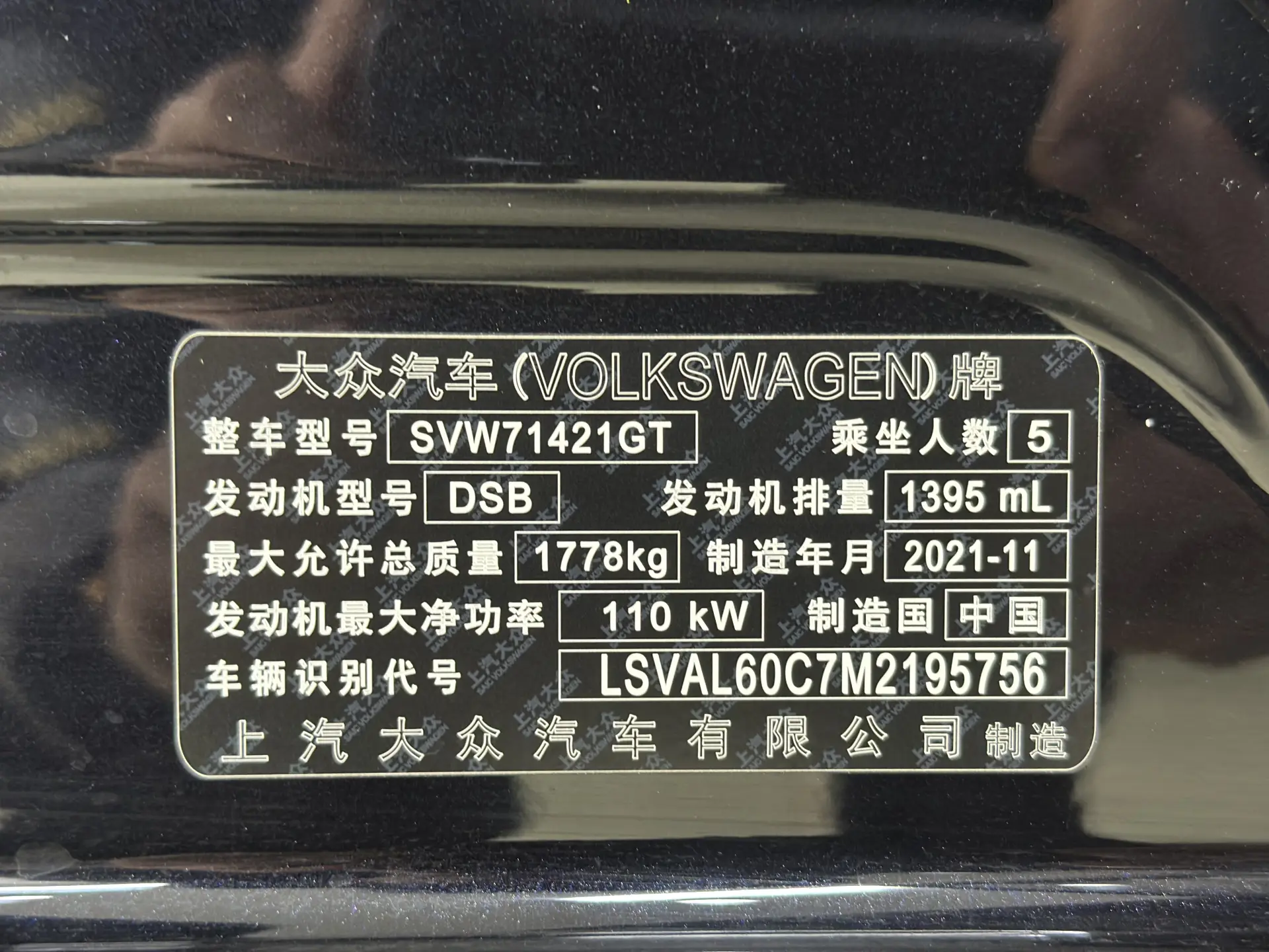 Volkswagen Lavida, 2022 25